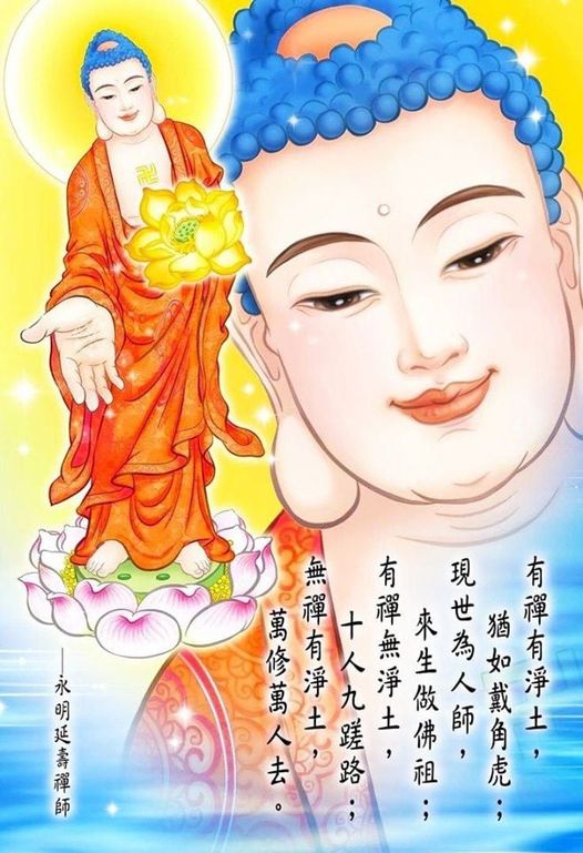 A MI Đà Phật - Niệm 1 câu Phật hiệu liền có 1 một hóa Phật từ miệng bay ra