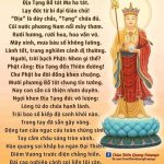 Bài tựa Kinh Địa Tạng Bồ Tát Bổn Nguyện