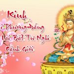 Kinh Ðại Phương Ðẳng Như Lai Bất Tư Nghì Cảnh Giới