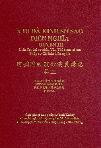 A Di Đà Kinh Sớ Sao Diễn Nghĩa 1984 MP3 (289 tập) - HT Tịnh Không