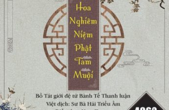 Hoa Nghiêm Niệm Phật Tam Muội - Cư sĩ Bành Tế Thanh