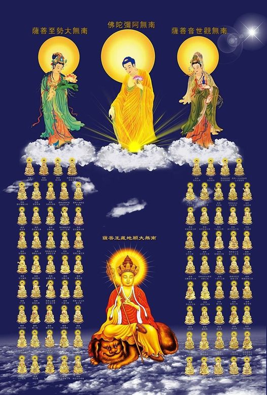 Hết thảy chư Phật là một vị Phật, hết thảy Bồ Tát là một vị Bồ Tát