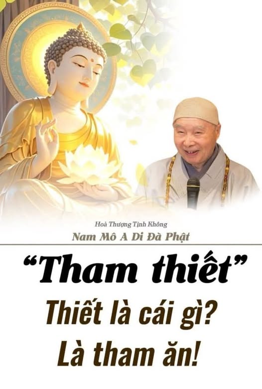 Tham Thiết